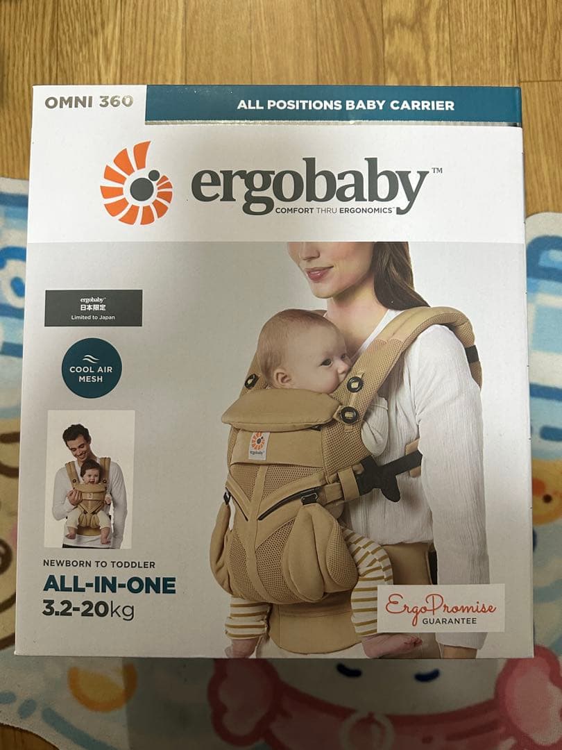 【新品未開封】エルゴベビー オムニ360 抱っこ紐