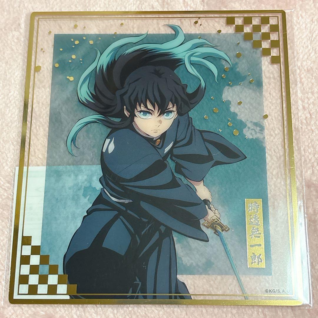 鬼滅の刃 時透無一郎 クリア色紙 くじ - メルカリ
