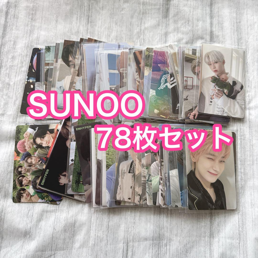 ENHYPEN ソヌ トレカ セット まとめ売り
