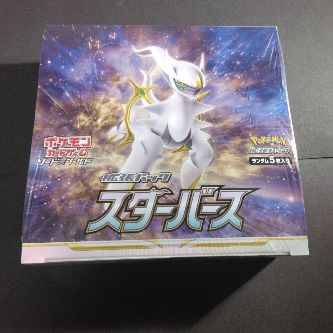 スターバース BOX シュリンク付き 未開封品 - メルカリ