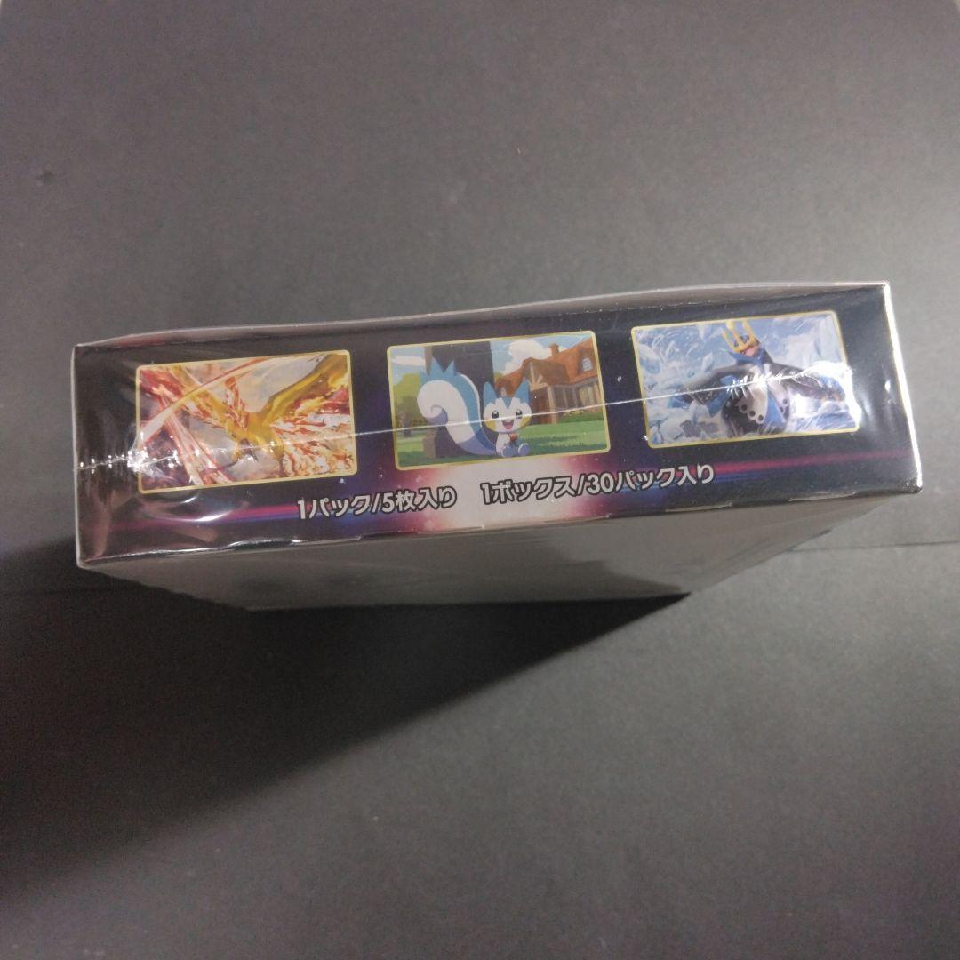 スターバース BOX シュリンク付き 未開封品 - メルカリ