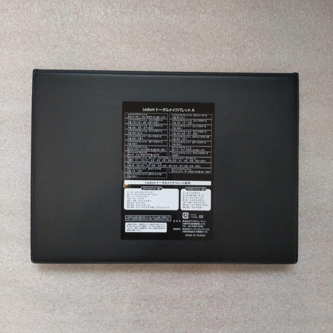 Ledom トータルメイクパレットA レドム - メルカリ