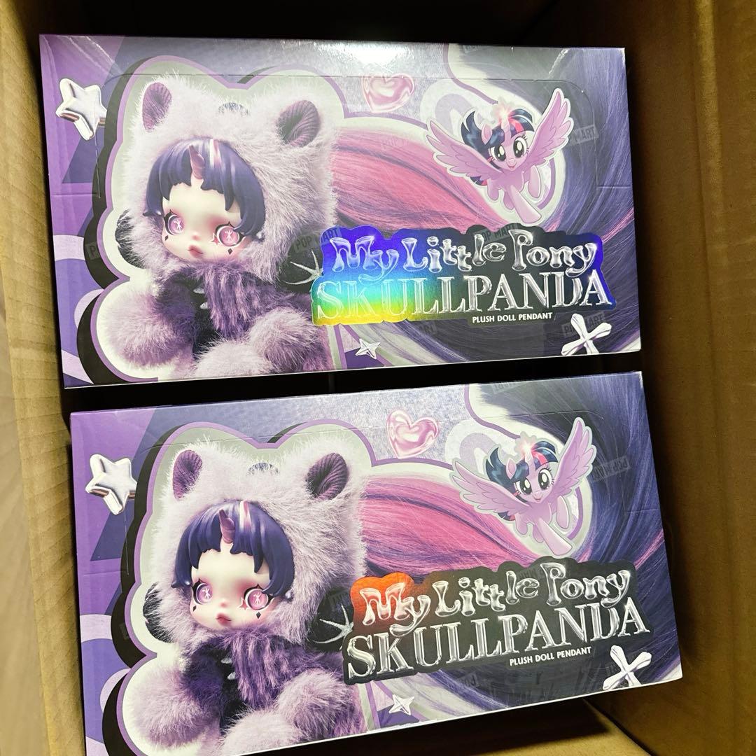 POPMART スカルパンダ マイリトルポニー アソート ボックス 2箱 セット
