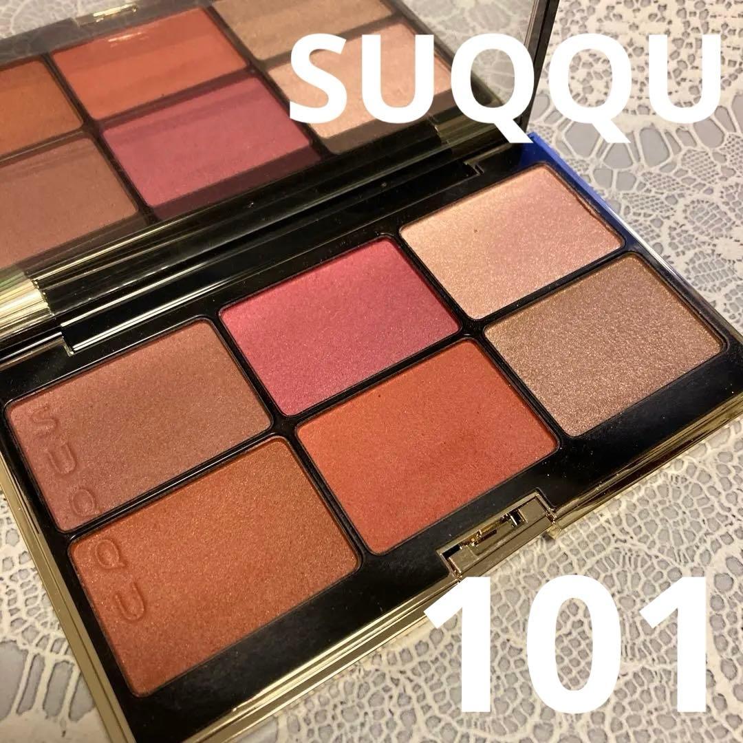 SUQQU パウダー ブラッシュ コンパクト 101 スック チークパ