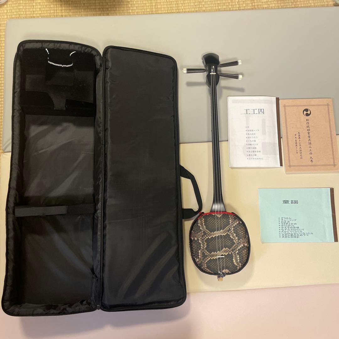 三線　宮古民謡
