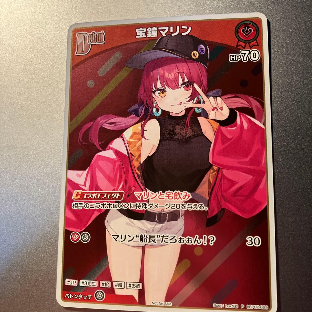 宝鐘マリン プロモ パラレル　ホロライブカードゲーム