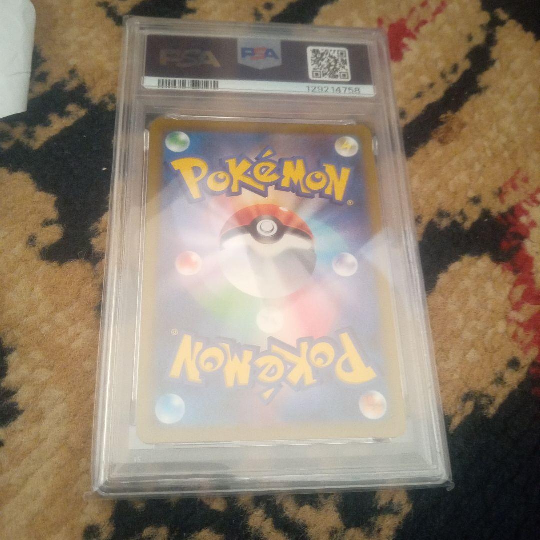 ポケモンカード カミツレのきらめき #113 GEM MT 10 - メルカリ