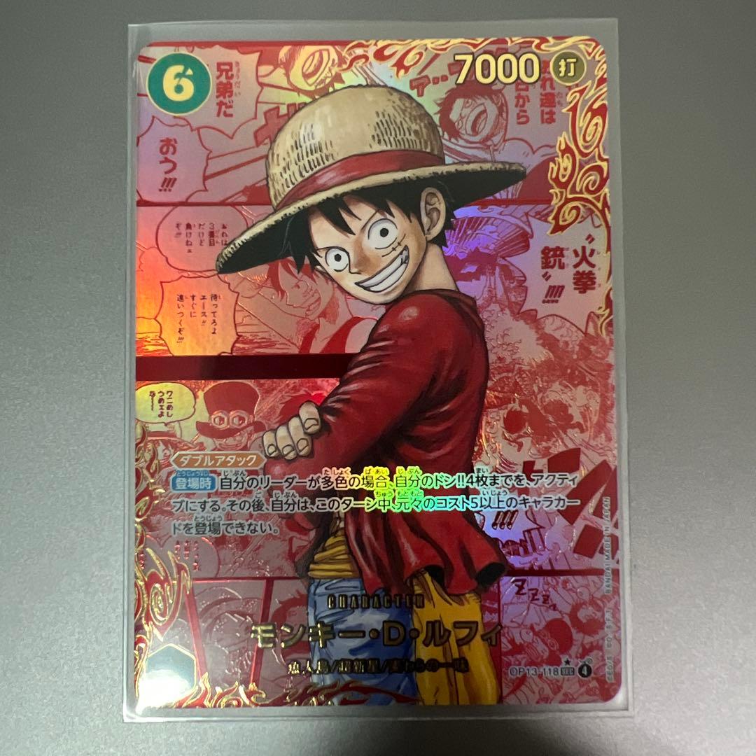 【金個体】ワンピースカード 受け継がれる意志　ルフィ　レッドスーパーパラレル