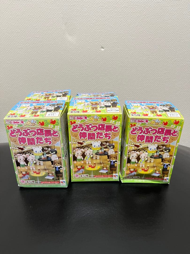 どうぶつ店長と仲間たち　メガハウス　5種類セット　フルコンプ パンダ店長のキャンディショップとワゴンショップ～メガハウス