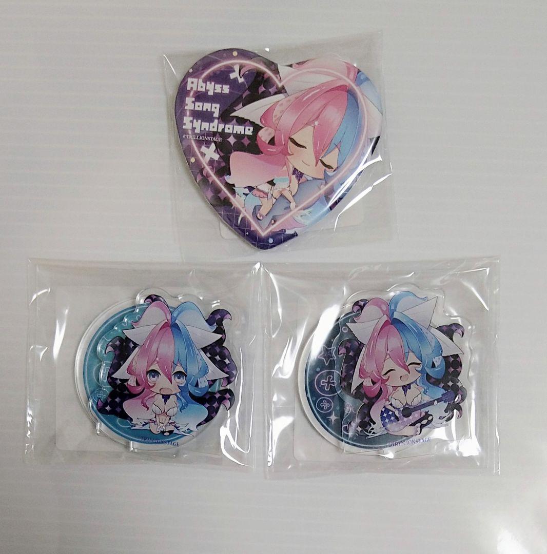 アビス・ソング・シンドローム☆DMMスクラッチくじ☆アクリルスタンド