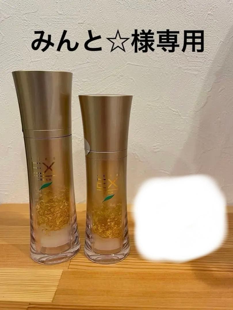 ハーブEXローション・クリーム・ロイヤルハーブソープセット