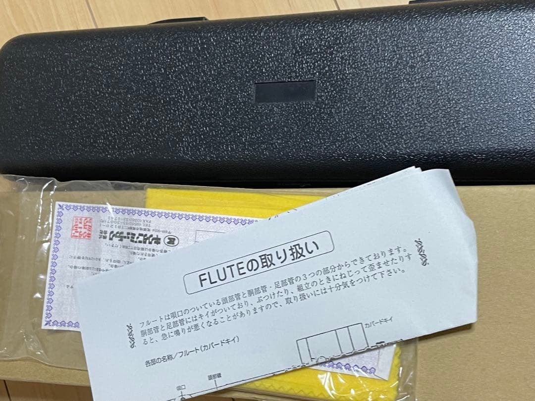 MAXTONE マックストーン ピッコロ 現状品 TF-40N - メルカリ