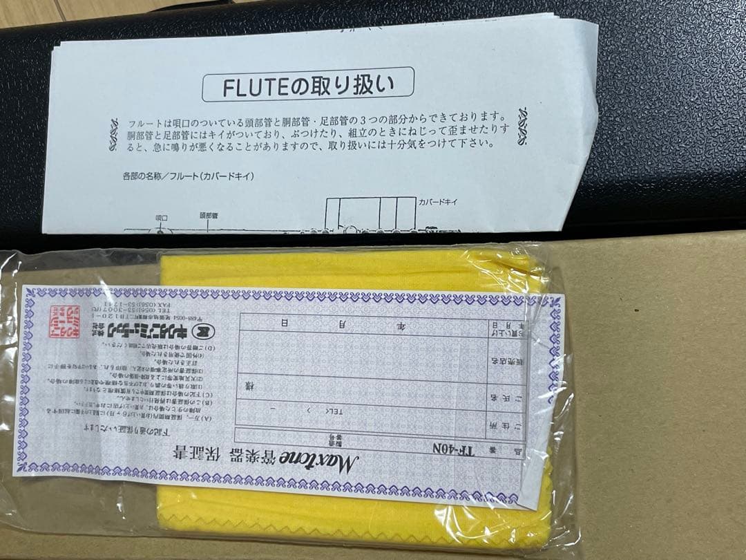 MAXTONE マックストーン ピッコロ 現状品 TF-40N - メルカリ