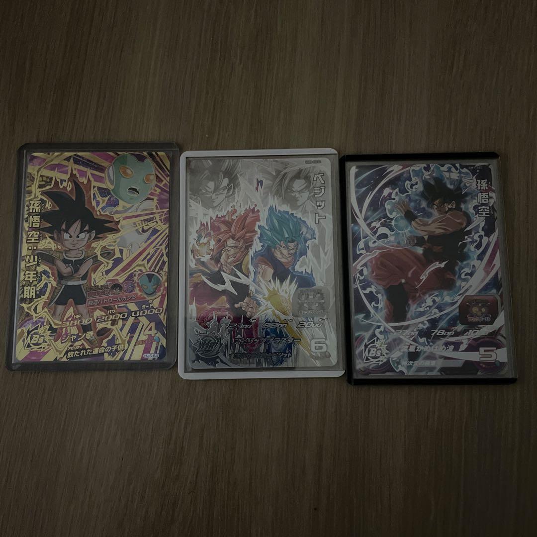 ドラゴンボールヒーローズ3枚