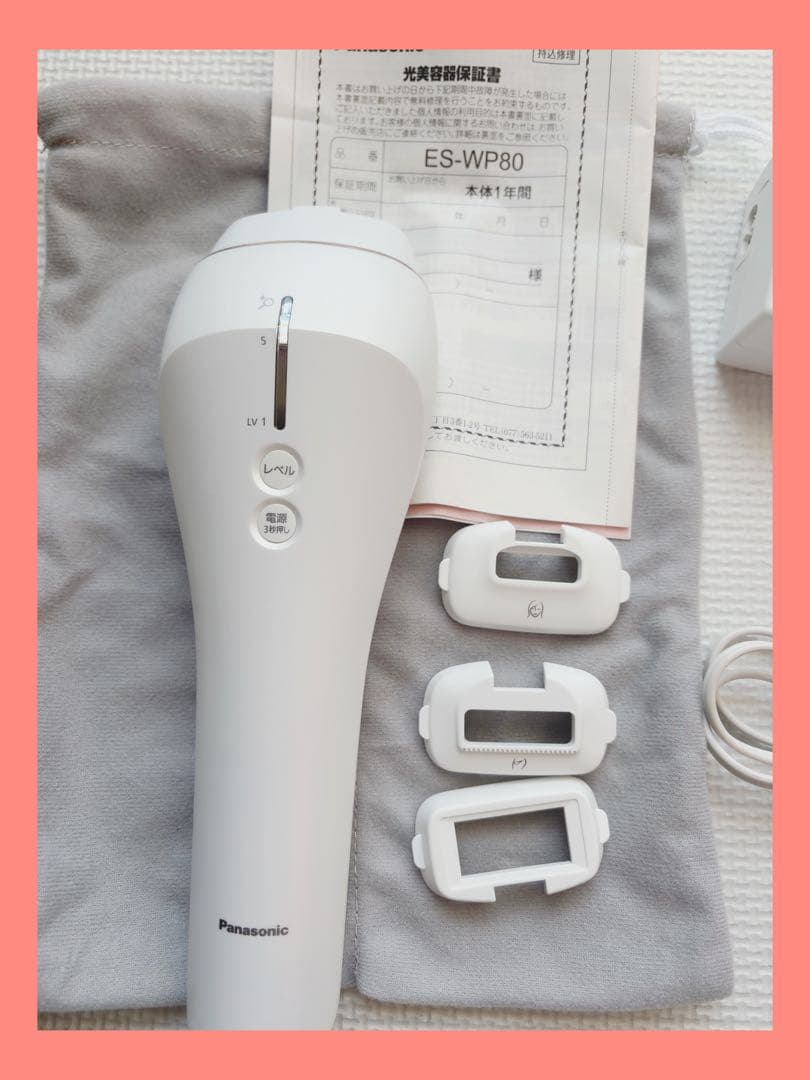 【美品】Panasonic ES-WP80 美顔器　脱毛器　光美容器