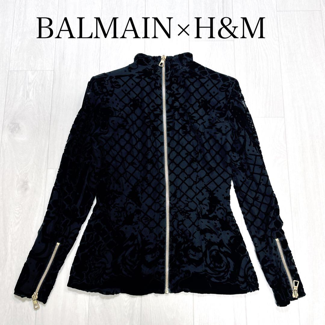 【新品】BALMAIN× コラボ シルク混　トップス 黒 ジップ
