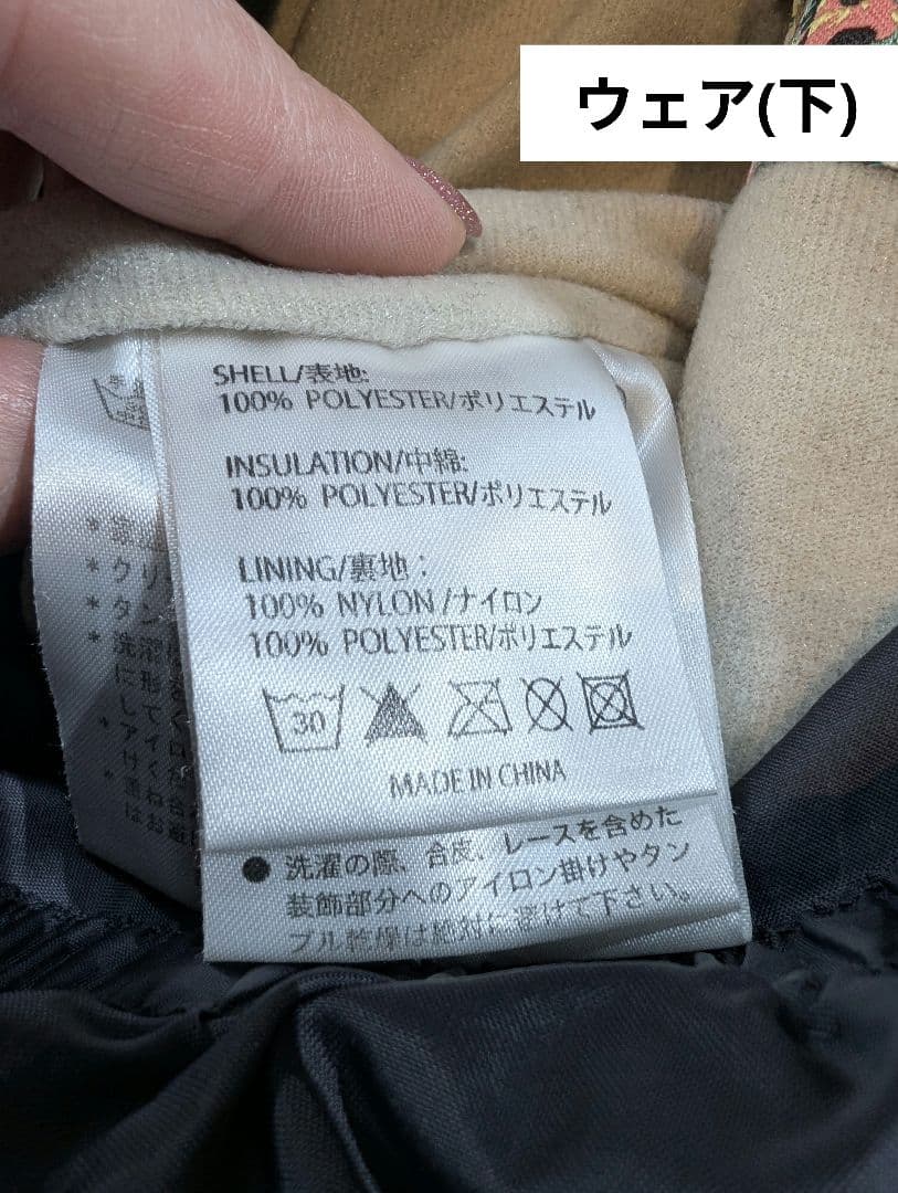 SISTA.J】華やか花柄♡スキー・スノボウェア上下セット／即滑走OK