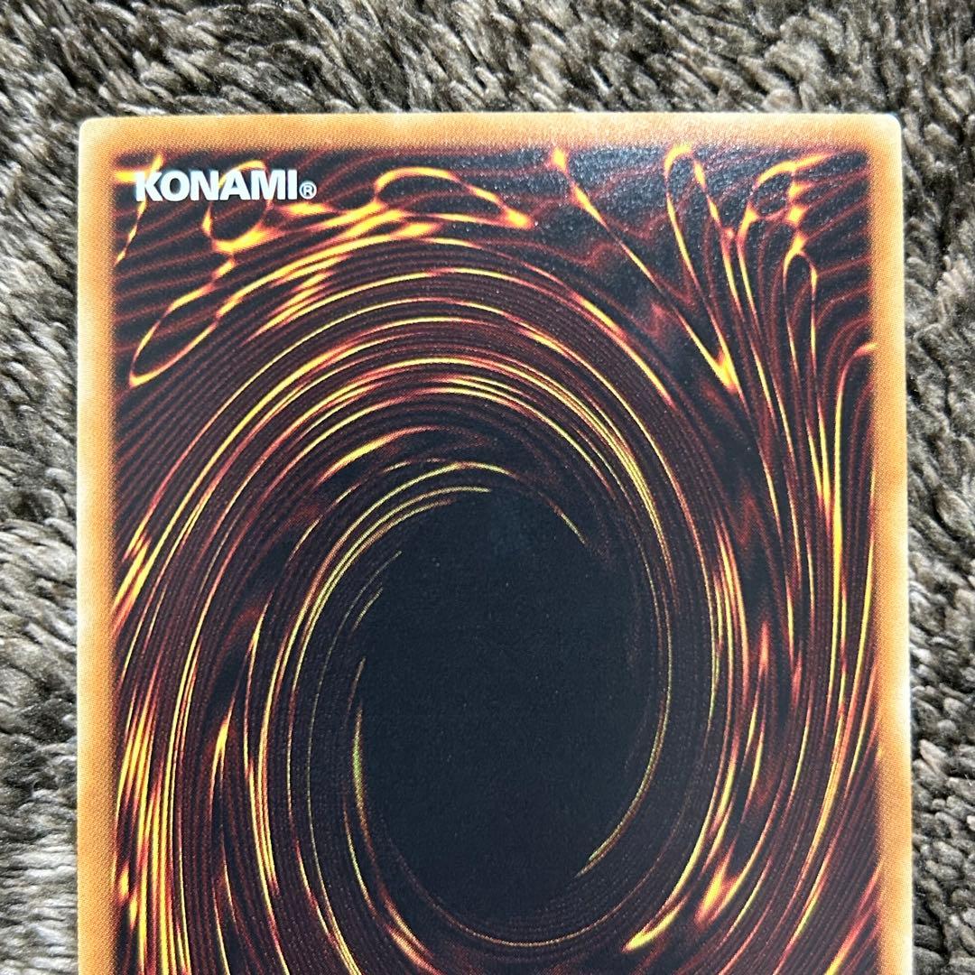 青眼の究極竜 ホログラフィック 15AX 日焼け - メルカリ