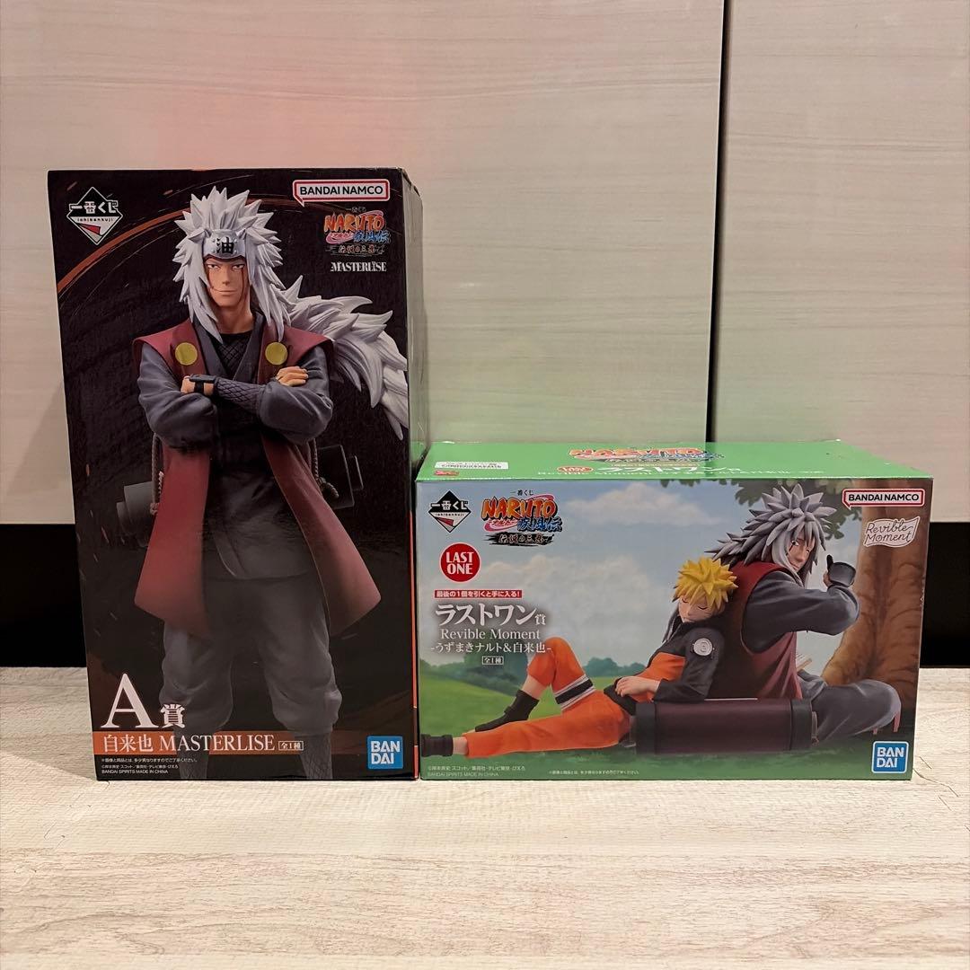 新品未開封　一番くじ NARUTO -ナルト-　A賞　ラストワン賞【即日発送】