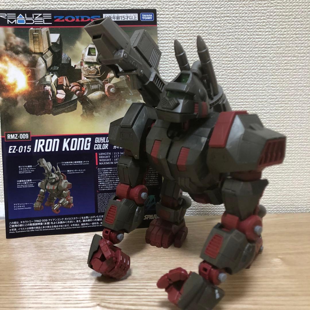 【素組み】REALIZE MODEL RMZ-009アイアンコングガイロスカラー 01.jpg