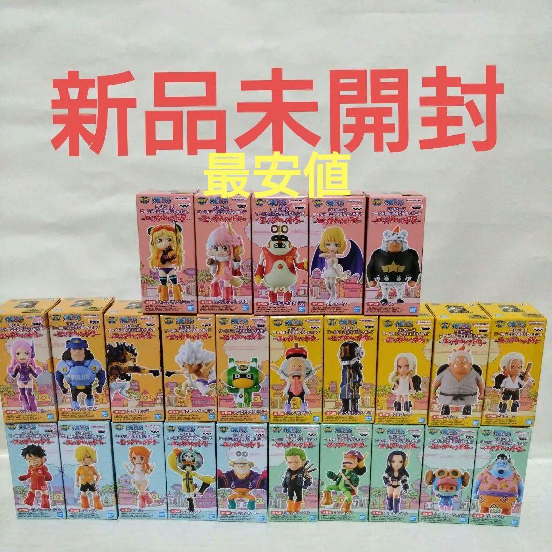 ワンピース　ワーコレ　エッグヘッド