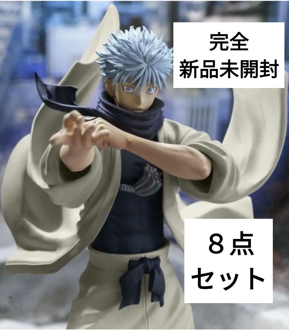 呪術廻戦JUMP OUT HEROES EXTRA SATORU GOJO-茈-