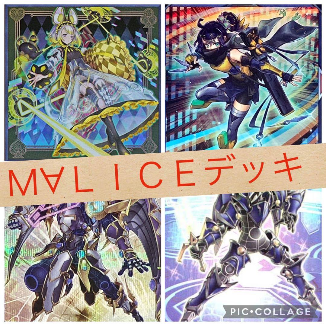 Ｍ∀ＬＩＣＥ デッキパーツ Amazon.co.jp: 【本格デッキパーツセット】 ALIN カード採用 M∀LICE