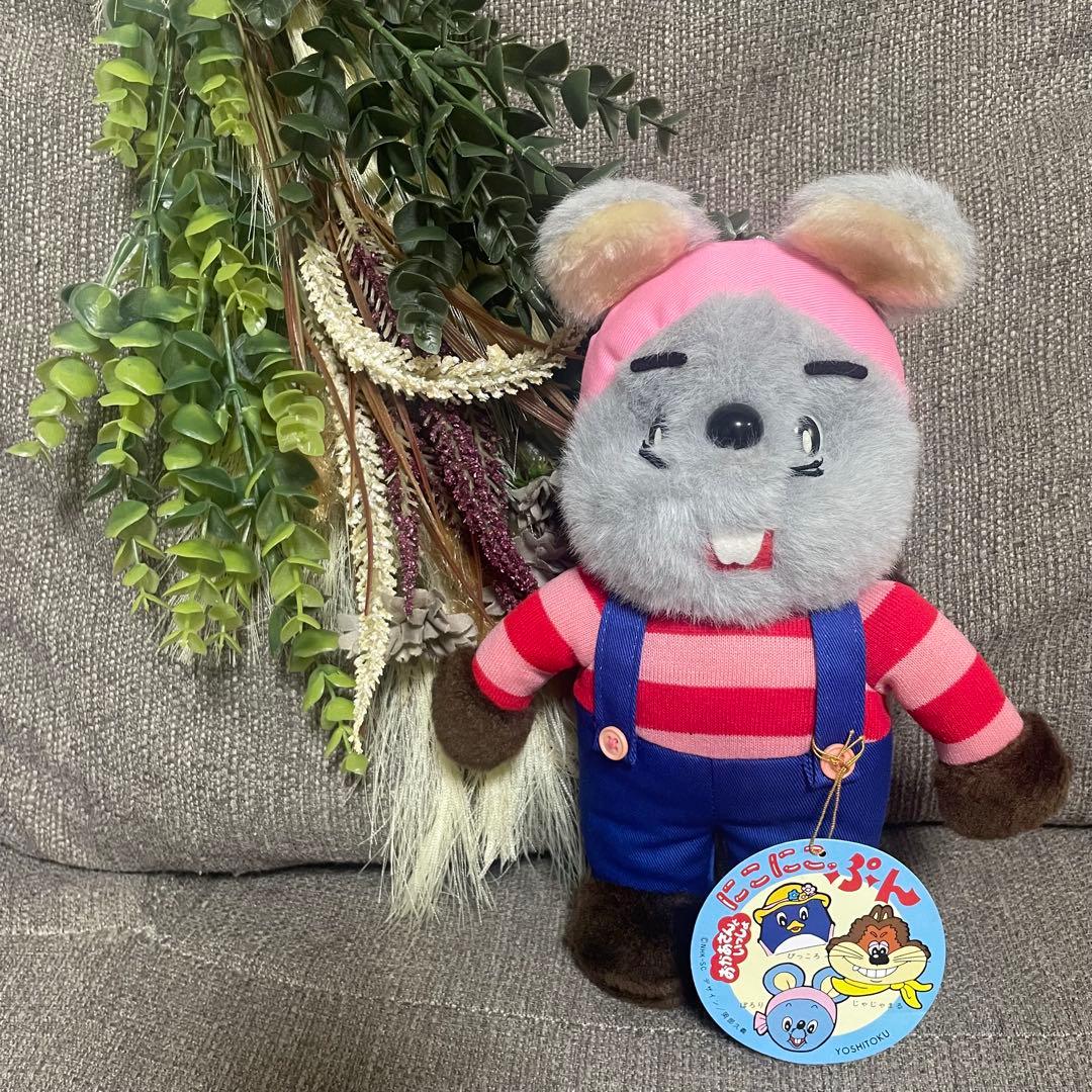 ぬいぐるみ にこにこぷん ぽろり おかあさんといっしょ よしとく NHK 人形