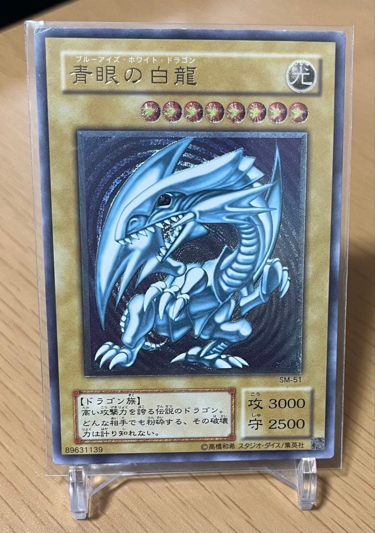 フルコンプ】遊戯王 旧レリーフ 2-6期 - メルカリ