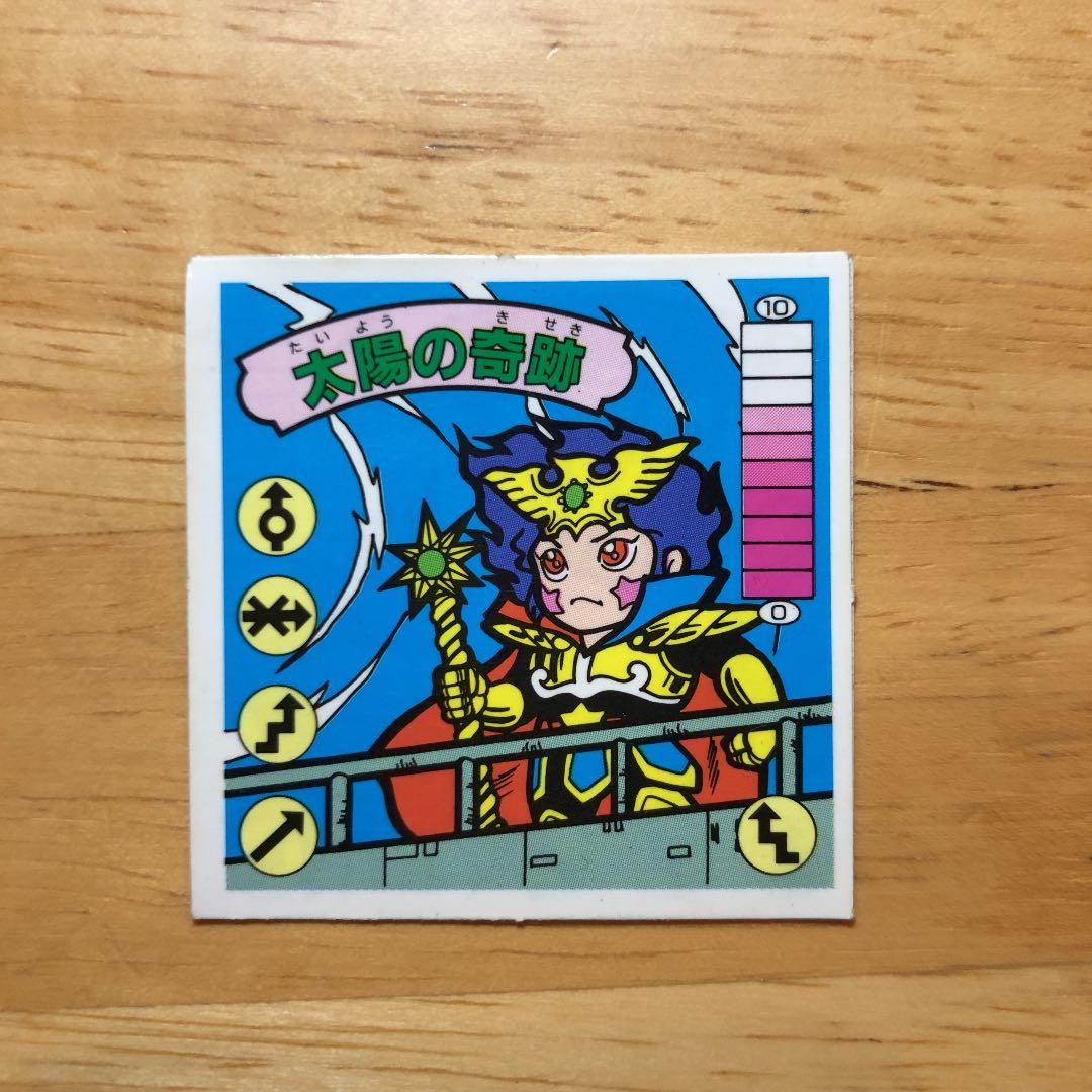 ス*カ様 島 チョコボトラックfoil 26枚セット 日本語 MTG