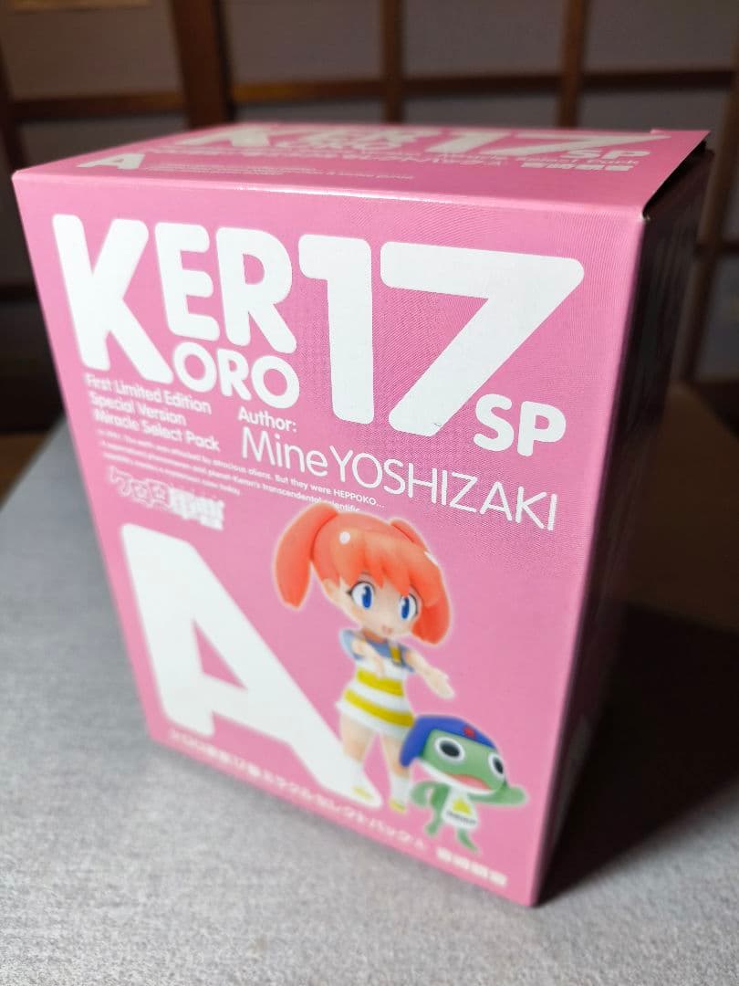ケロロ軍曹 17巻 ミラクルセレクトパック ABCセット 吉崎観音 www