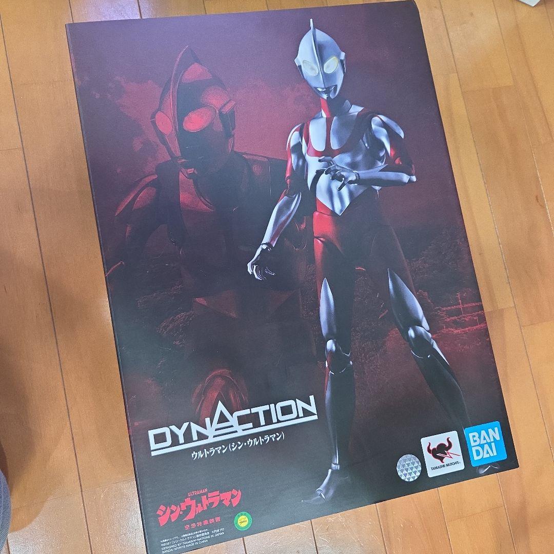 DYNACTION ウルトラマン フィギュア Amazon | TAMASHII NATIONS DYNACTION シン・ウルトラマン