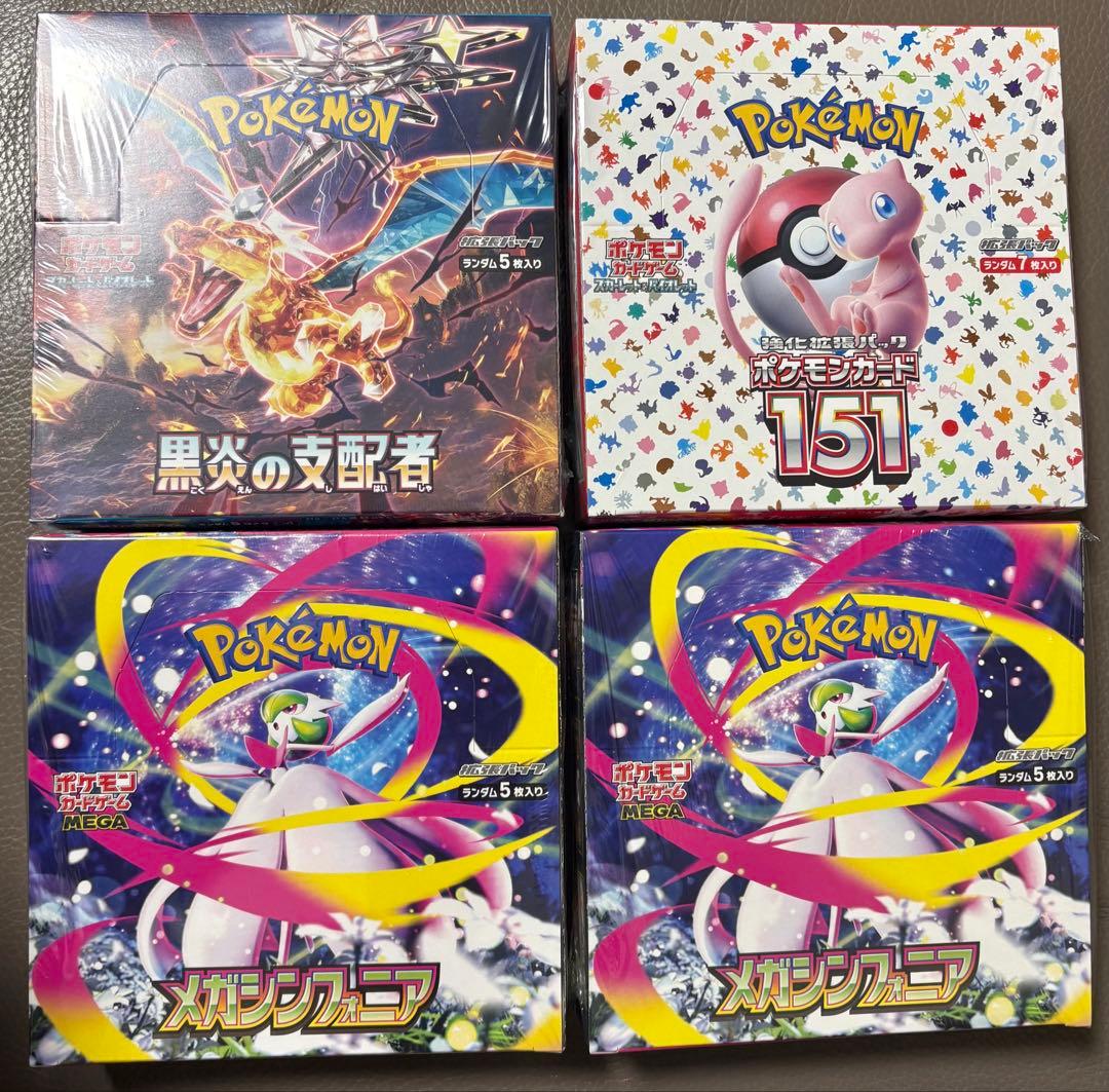 ポケモン151 スカーレット&バイオレット 黒煙の支配者 メガシンフォニアBOX