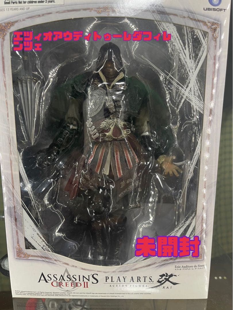 プレイアーツ改　アサシンクリード　美品