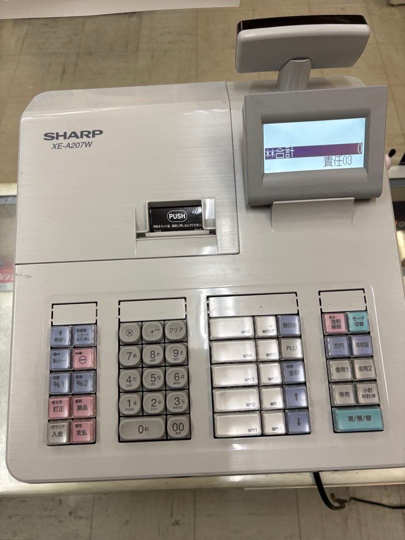 SHARP XE-A207W レジスター ホワイト