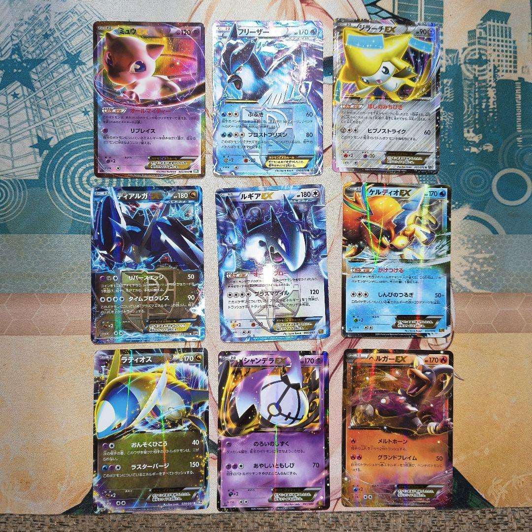 う*ぐ様 ポケカ　EX　歴戦レアコレクション　44枚セット　ミュウ　ジラーチ　ル