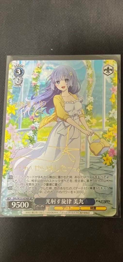 ヤマタカ様 リクエスト 2点 まとめ商品