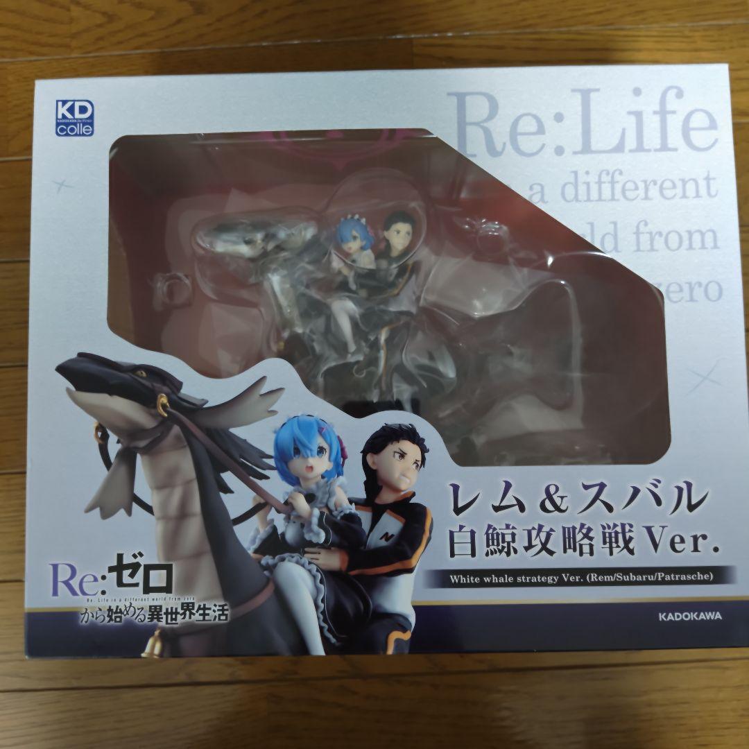 レム&スバル 白鯨攻略戦Ver.