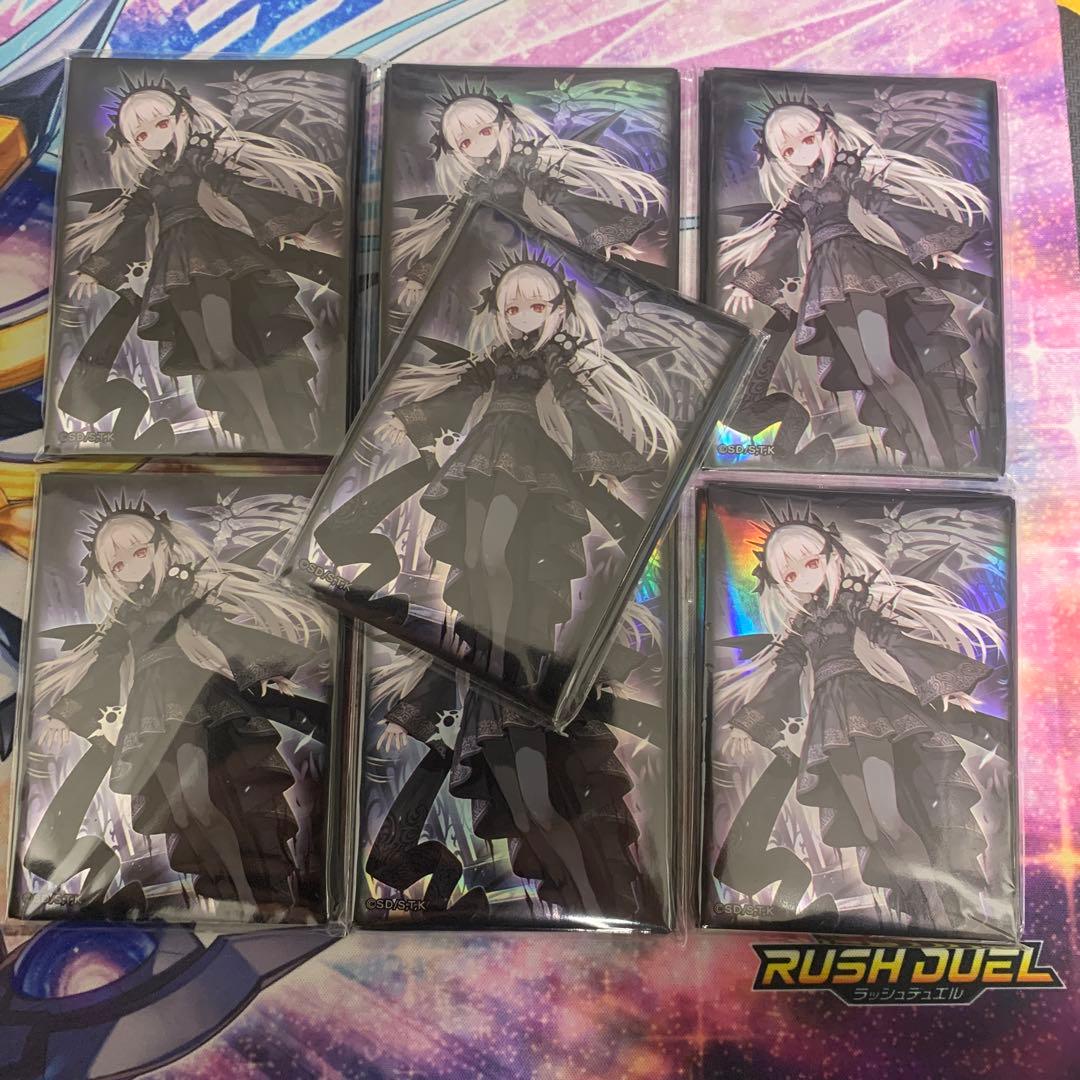 光なき影 アバオアクゥー スリーブ140枚 ycsj 遊戯王