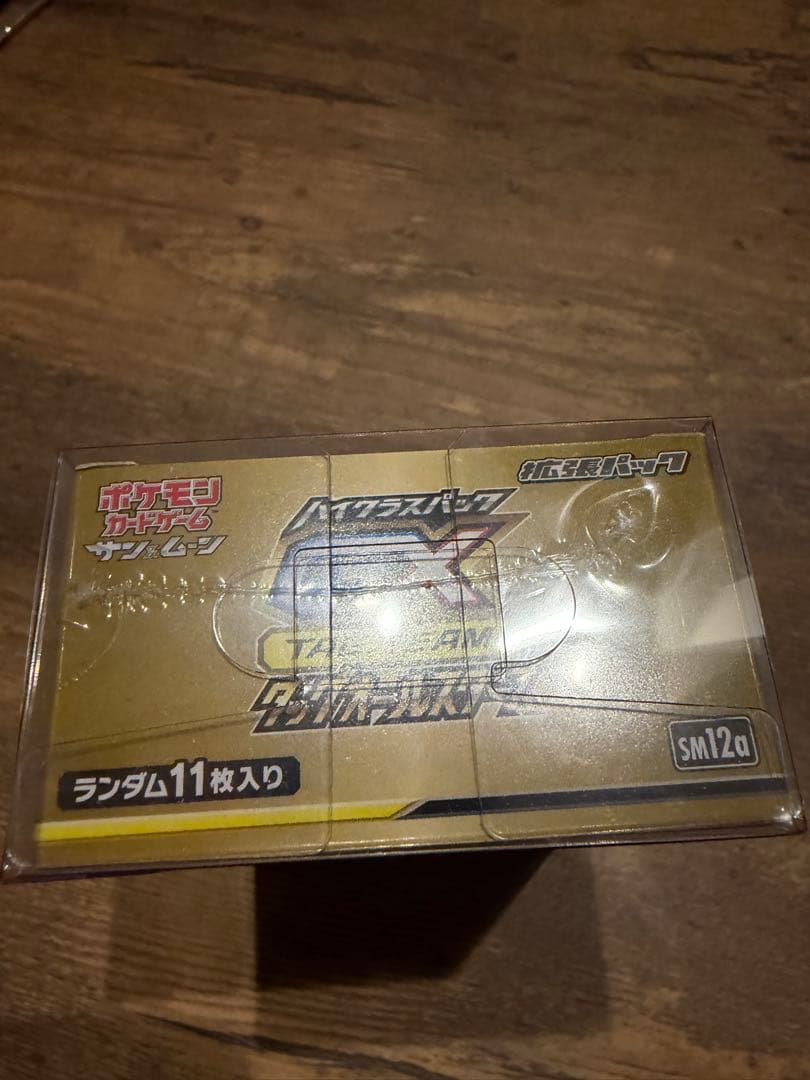 ハイクラスパックGX タッグオールスターズ 新品 シュリンク付き - メルカリ