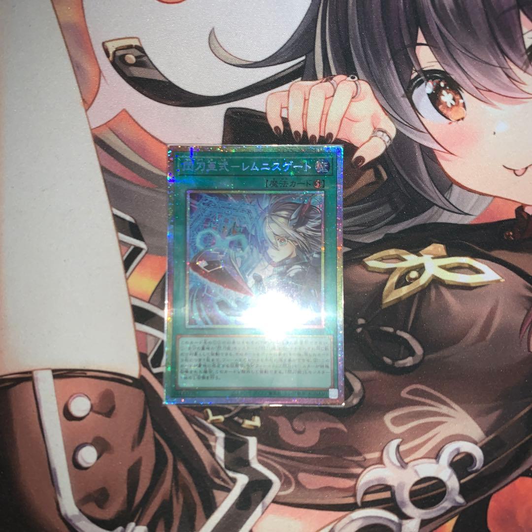 閃刀亜式-レムニスゲート プリズマ - メルカリ