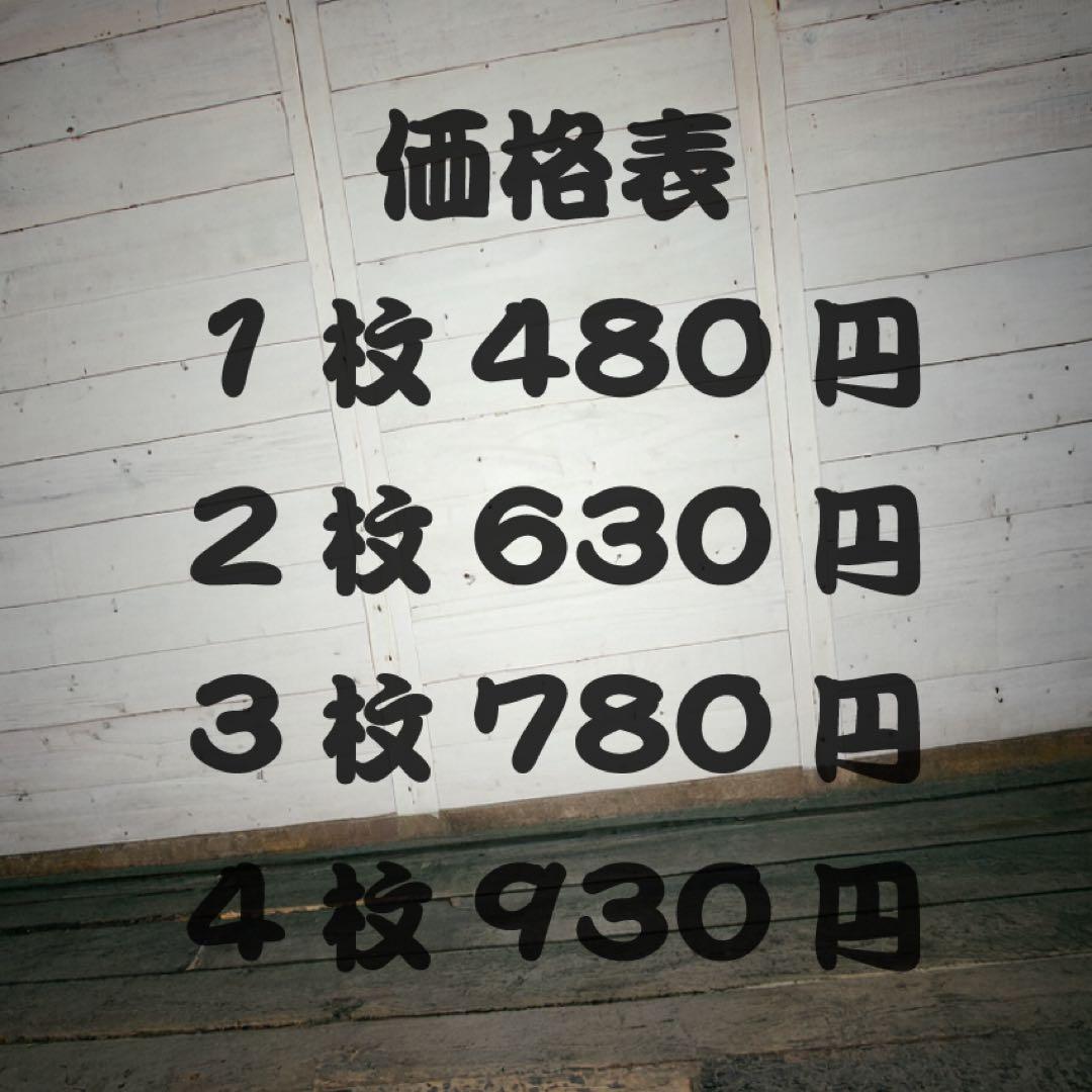 とむりん様専用ページ キンブレシート オーダー - メルカリ