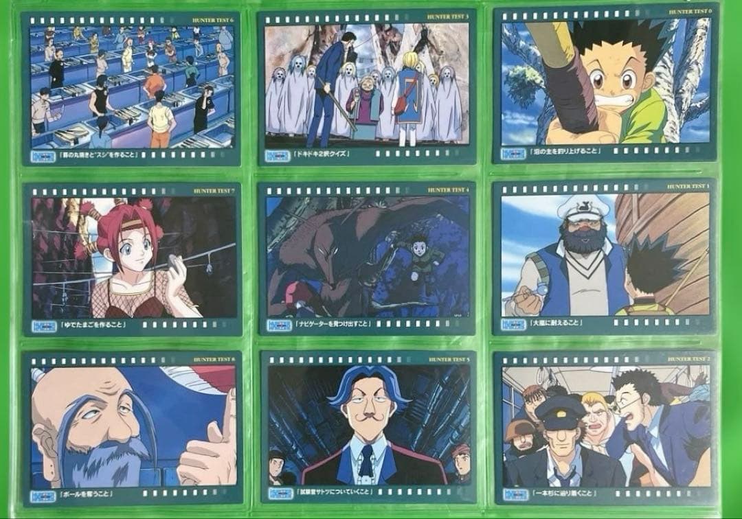希少HUNTER×HUNTER カードダスマスターズ 2000年9枚　③ ゴン
