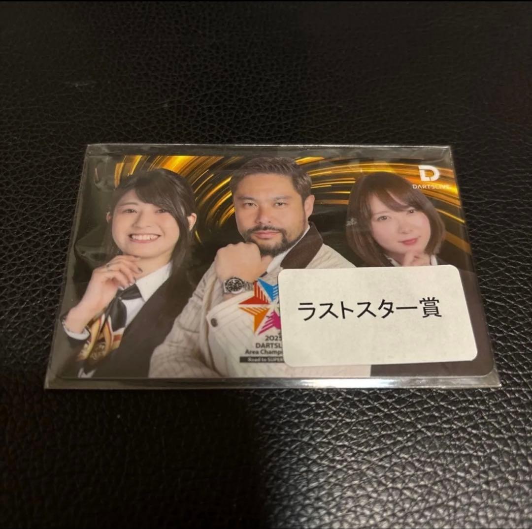 ブラックホールくじ　ラストスター賞　ダーツライブカード