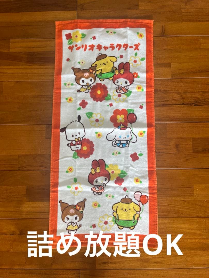 サンリオ フェイスタオル サンリオ フェイスタオル 34×75cm 綿100% シャーリング ハローキティ