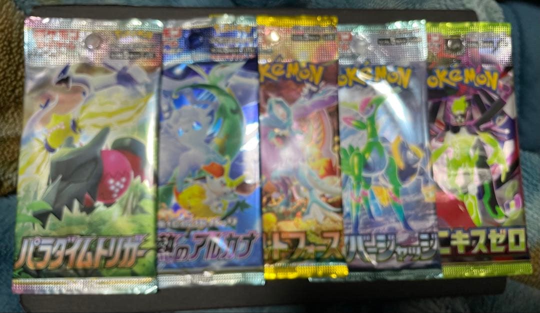 ポケカ引退品】ポケモンカードパック 5種セット - メルカリ