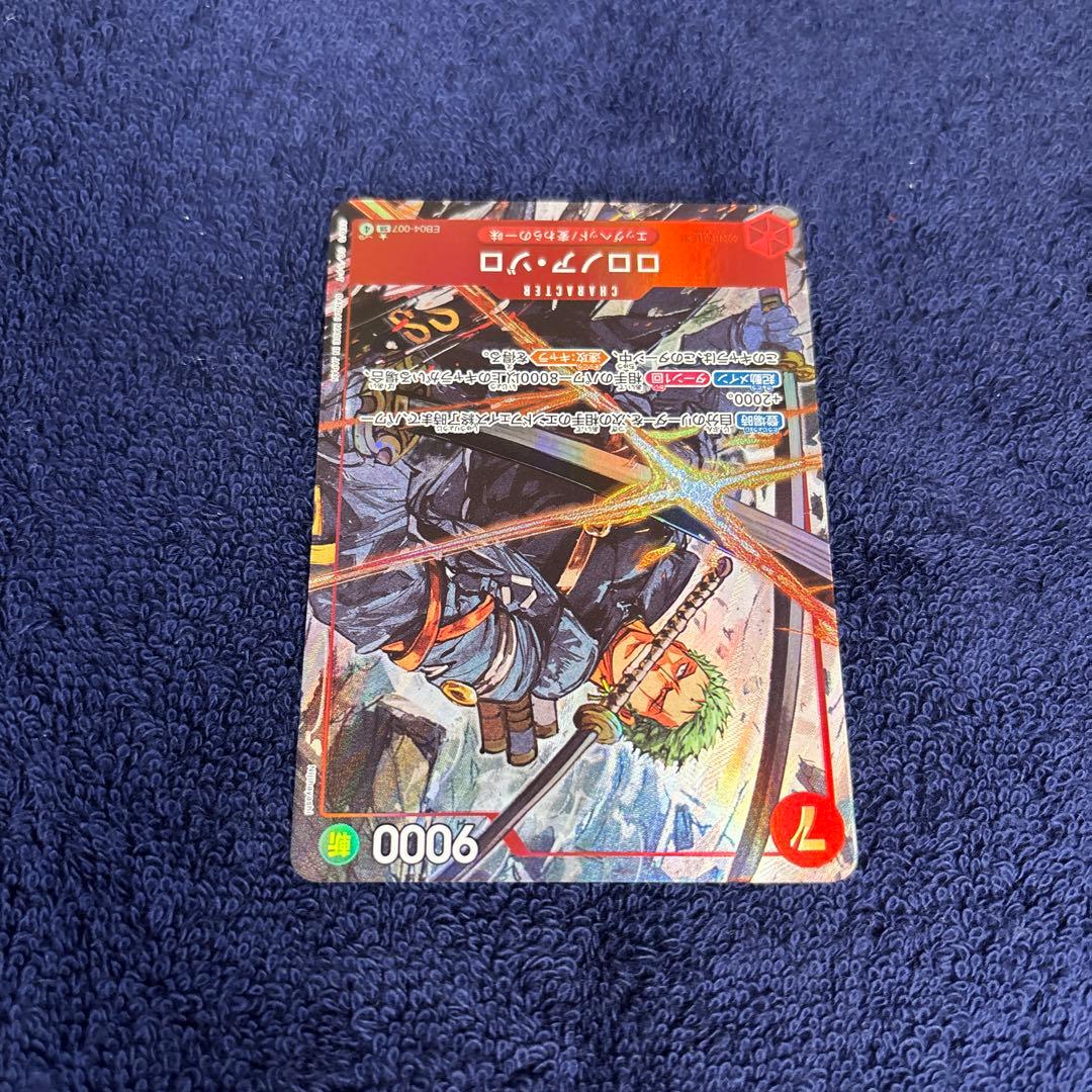 ワンピースカード ロロノア・ゾロ SRパラレル EB04-007 エッグヘッド