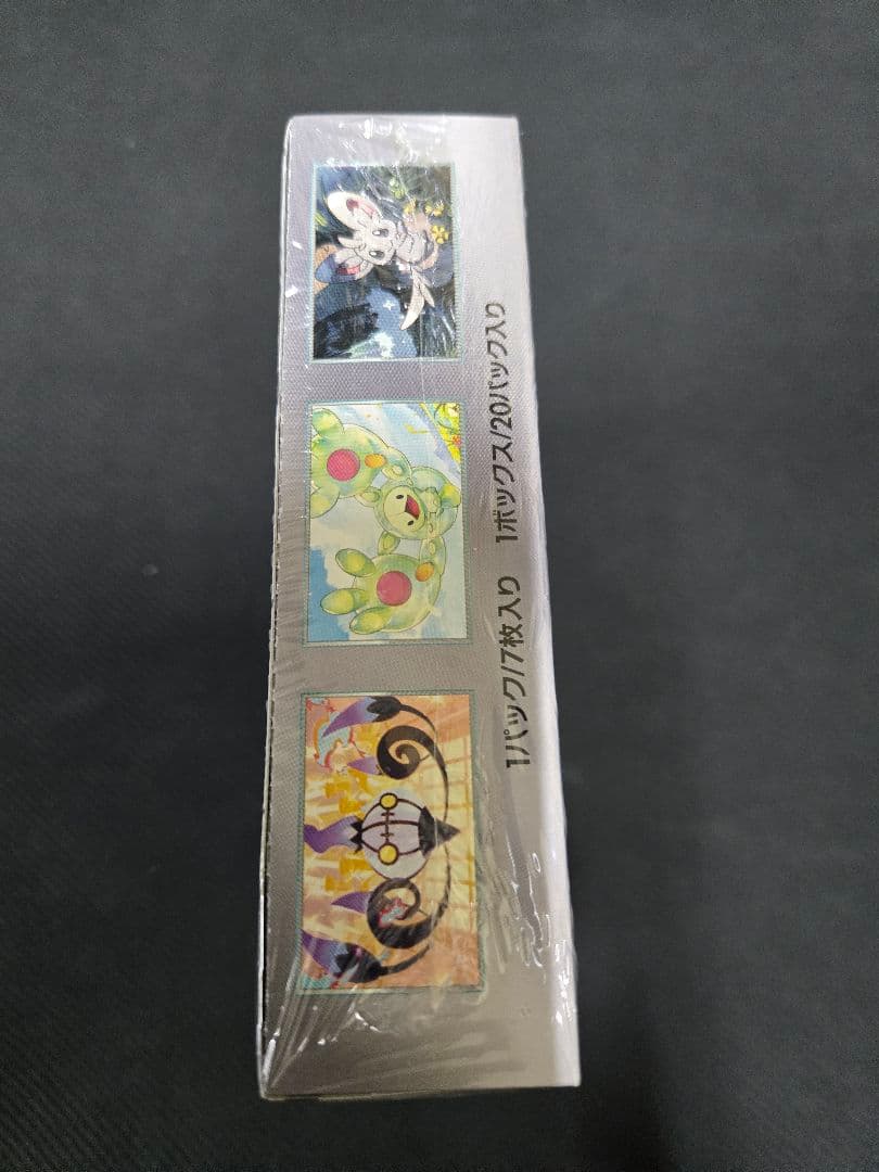 ポケカ ブラックボルト シュリンク付き 未開封box - メルカリ