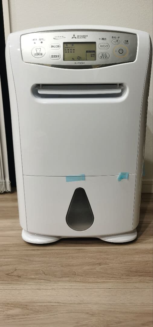 美品三菱 除湿機 サラリMJ-P180RX-W 2023年製 タンク容量4.7L