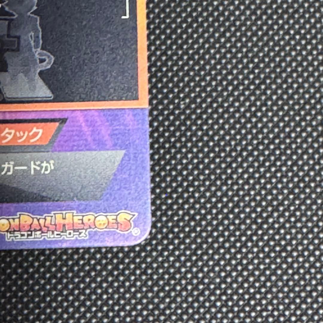 孫悟空 GDPB-46 鳥山明原画イラスト プロモ PROMO - メルカリ